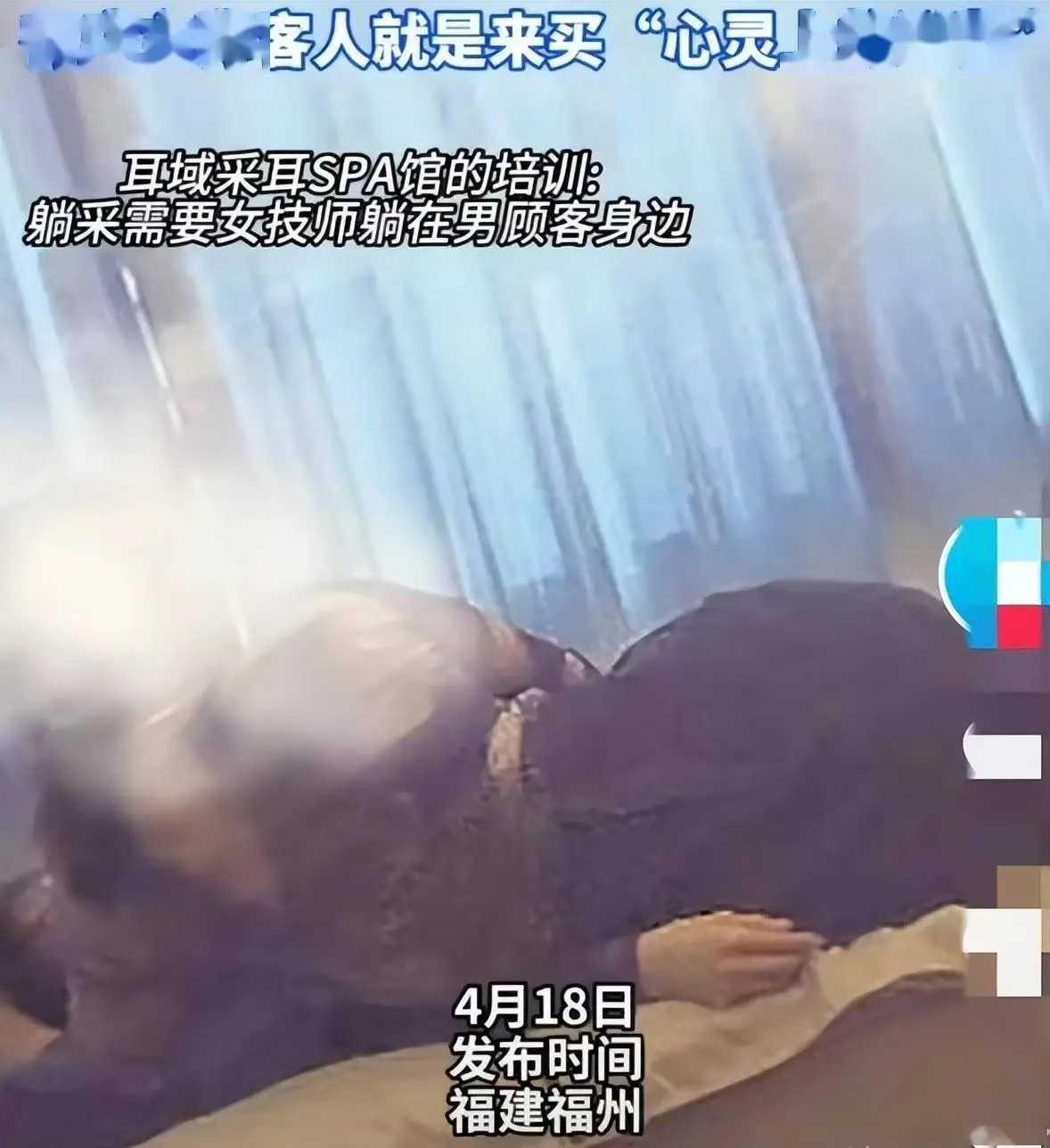 女记者卧底采耳店，拍下服务全过程，里面“别有洞天”！